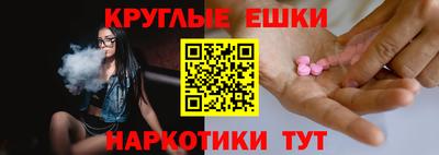 бошки Бийск