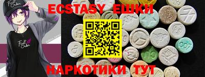 мдма Бийск