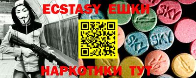 ешки Беслан