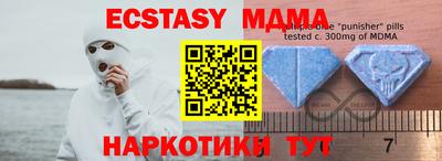 ПСИЛОЦИБИНОВЫЕ ГРИБЫ Берёзовский