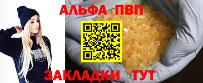 мдма Бийск
