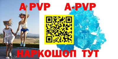 ешки Беслан