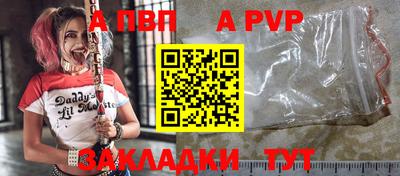 ешки Беслан