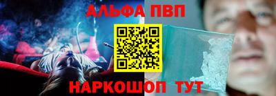 мдпв Беслан