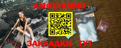 мдма Бийск