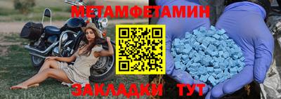 ешки Беслан