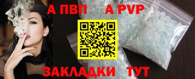 мдма Бийск
