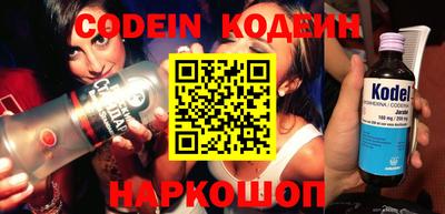 бошки Бийск