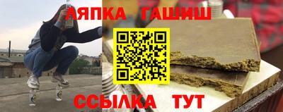 мдма Бийск