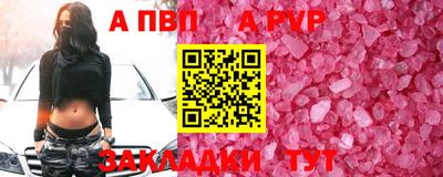 мдма Бийск