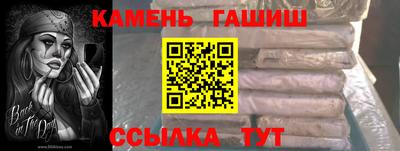 мдма Бийск