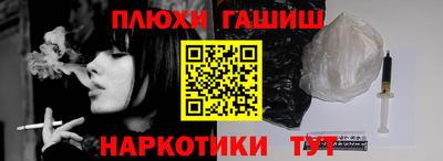 мдма Бийск