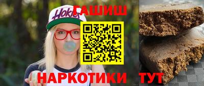 бошки Бийск