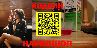 ПСИЛОЦИБИНОВЫЕ ГРИБЫ Берёзовский