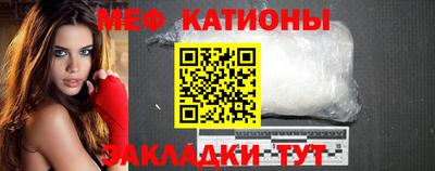 мдма Бийск