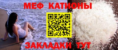 ешки Беслан