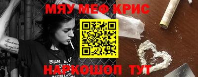 ешки Беслан