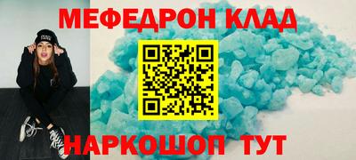 бошки Бийск