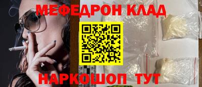 таблы Донецк