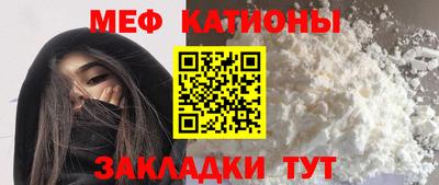 бошки Бийск