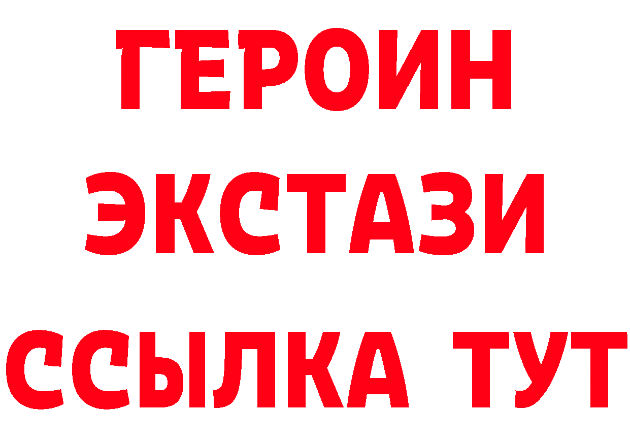 МЯУ-МЯУ 4 MMC зеркало нарко площадка гидра Выборг