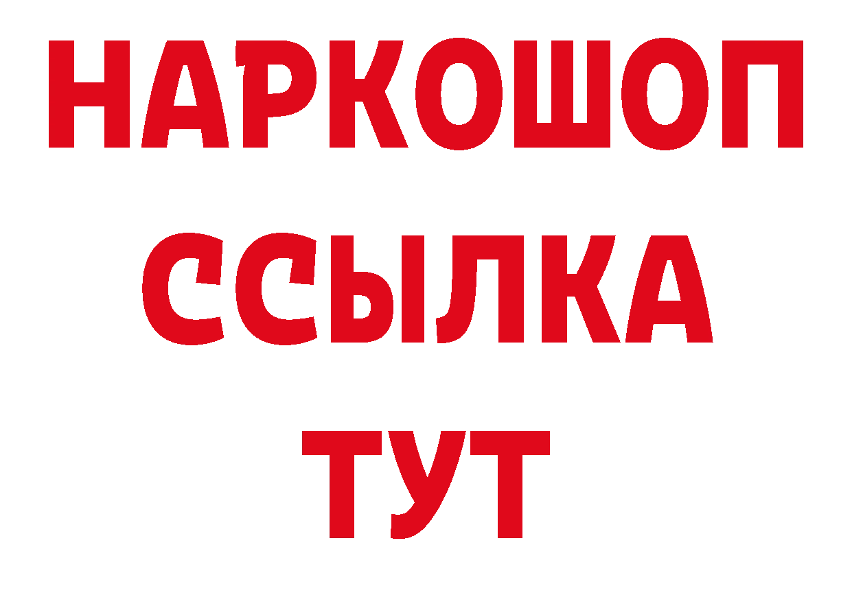 Галлюциногенные грибы Magic Shrooms маркетплейс даркнет мега Выборг