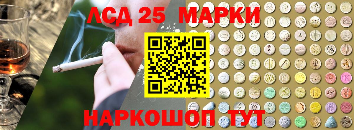 LSD-25 экстази кислота  LSD-25 экстази кислота  Выборг  Вход с VPN 