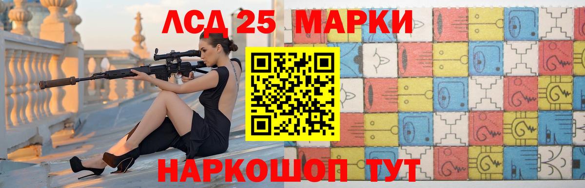 ЛСД экстази ecstasy Выборг