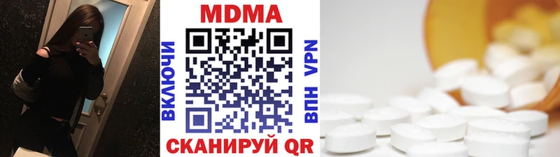 МДМА молли  Выборг 