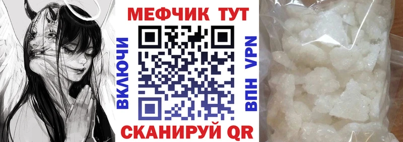 кракен вход  Выборг  МЯУ-МЯУ мяу мяу  где можно купить  