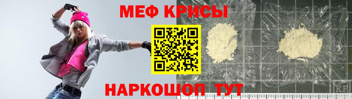 Меф мука  МЕФ 4 MMC  где купить наркоту  Вход с VPN  Выборг  Мефедрон 