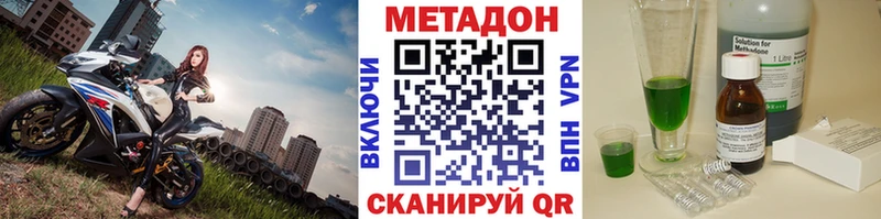 магазин продажи наркотиков  Выборг  МЕТАДОН VHQ 