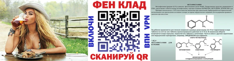 mega купить Выборг Первитин витя