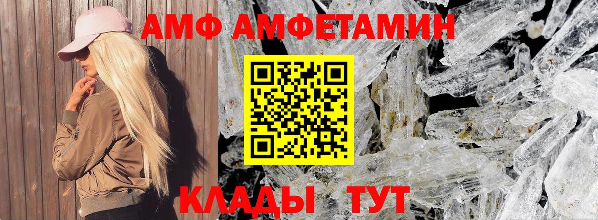 Выборг  Метамфетамин винт  Вход с VPN 