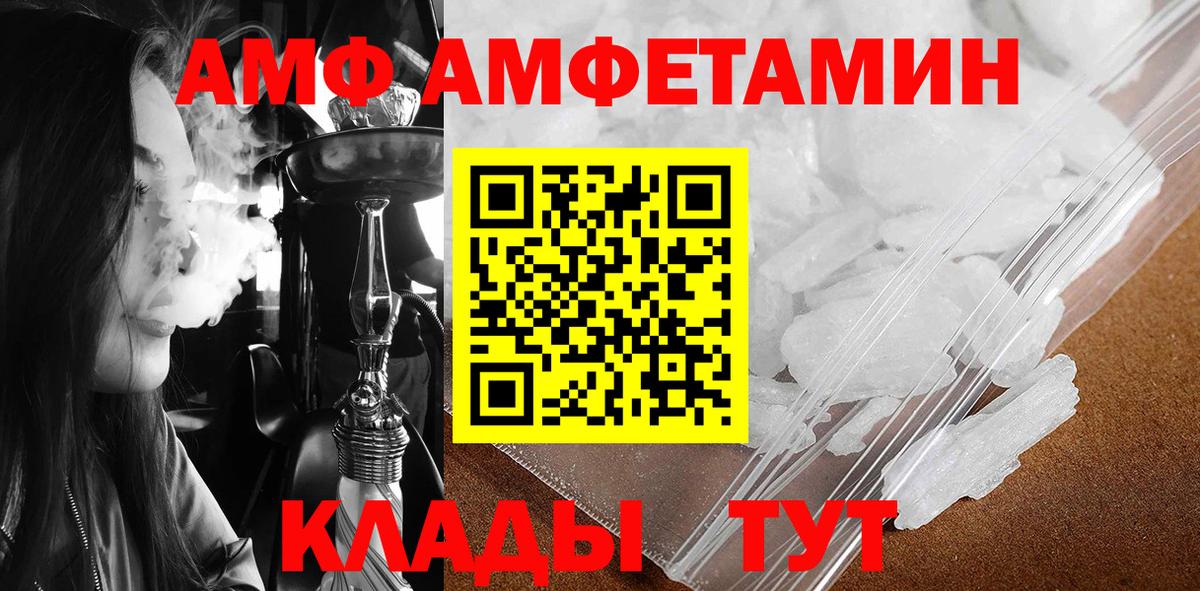 Мефедрон Выборг
