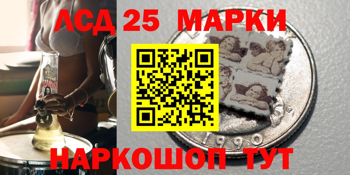 Марки N-bome 1,5мг Выборг