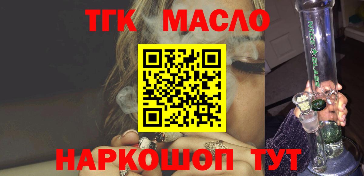 купить наркотики сайты  Вход с VPN  Выборг  Дистиллят ТГК Wax  Дистиллят ТГК концентрат 