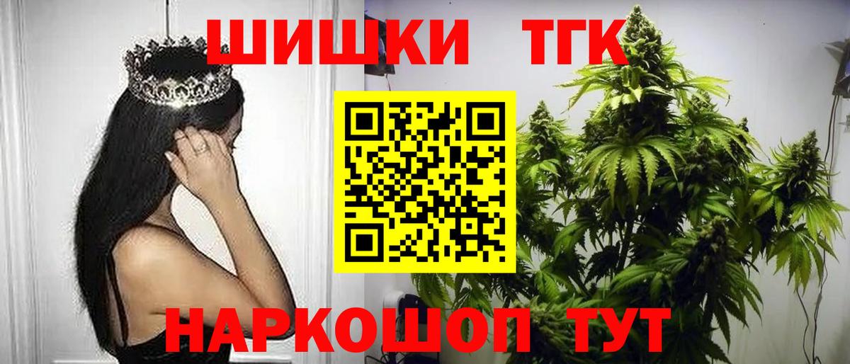 Бошки Шишки марихуана Выборг