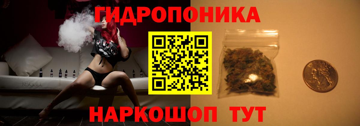 МАРИХУАНА OG Kush Выборг